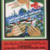 1th Annivarsary Of The Rising Of The Palestinian Arab People