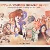 National Women's History Month: Courageous Voices Echoing in Our Lives