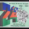 24 Years Of Heroic Struggle 1960-1984
