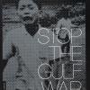 Stop the gulf war now