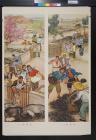 untitled (two illustrations of an Asian village)