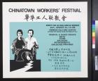 Chinatown Workers' Festival
