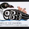 Echoes of the Elders