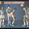 Harlem Globetrotters