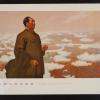 untitled (Mao Zedong smoking a cigarette above a crowd)