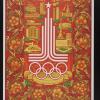 untitled (Olympics in the USSR)