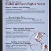 Seventh Annual Global Women's Rights Forum