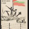 The Democratic Popular Front For The Liberation Of Palestine