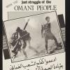 Solidarity with the just struggle of the Omani People