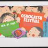 Oshogatsu Festival