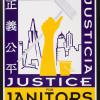 Janitors