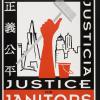 Justice for Janitors in San Francisco