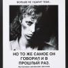 Family Violence Prevention Fund (Russian)