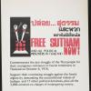 Free Sutham Now