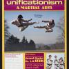 Unificationism & Martial Arts