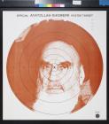 Official Ayatollah Khomeini Poster Target