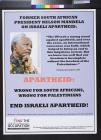 Apartheid: Wrong for South Africans, Wrong for Palestinians