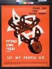 Speak Out for Silent Soviet Jewry, Let My People Go