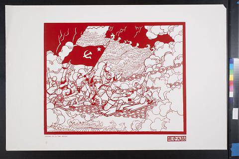 untitled (soldiers with communist flag)