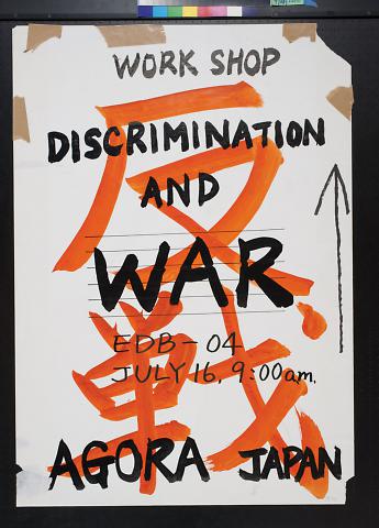 Discrimination and War
