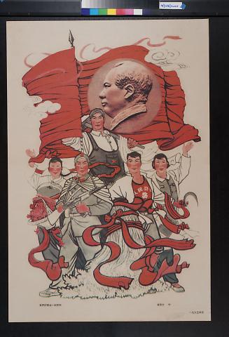 untitled (crowd holding a flag with the face of Mao Zedong)