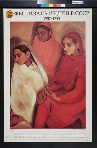 untitled (three Indian females)