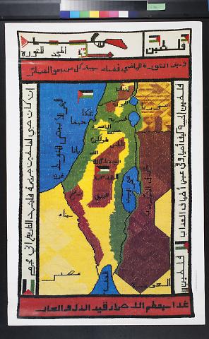 untitled (Arabic tapestry)