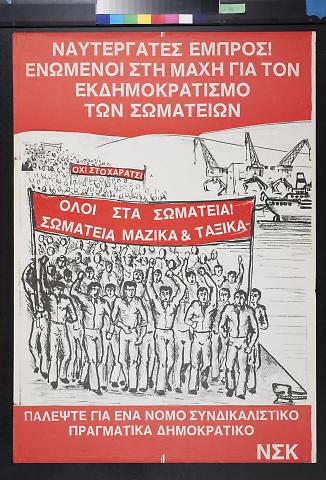 untitled (dokworker protest with Cyrillic text)