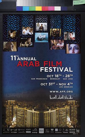 11th Annual Arab Film Festival