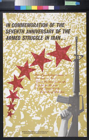 In Commemoration Of The Seventh Anniversary Of The Armed Struggle In Iran