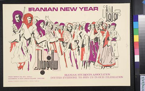 Iranian New Year