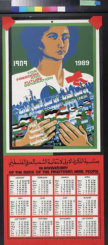 1th Annivarsary Of The Rising Of The Palestinian Arab People