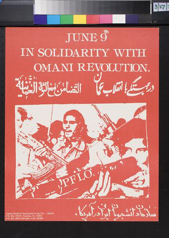 June 9th In Solidarity with Omani Revolution