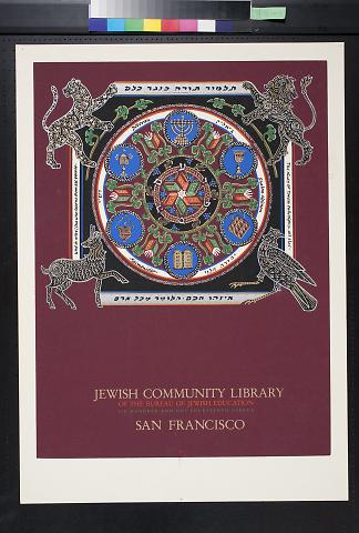 Jewish Community Library