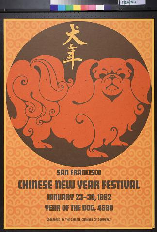 San Francisco Chinese New Year Festival January 23-30, 1982 Year Of The Dog, 4680