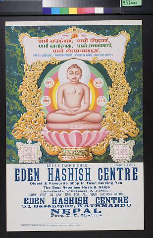 Eden Hashish Centre