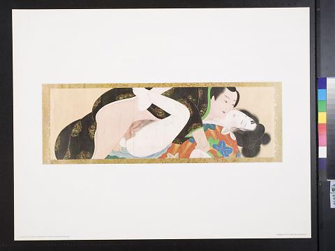 [Japanese painted scroll poster]