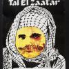 Tal El Zaatar