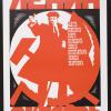untitled (socialist symbol: Lenin in October)
