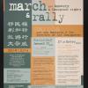 March & Rally For Amnesty & Immigrant Rights