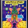 Grateful Dead Flying Burrito Bros Aum