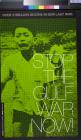 Stop The Gulf War Now