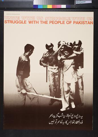 Struggle With The People Of Pakistan