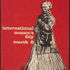 International Women's Day: March 8