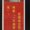 untitled (Mao Zedong)