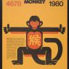 Chinese Lunar Year 4678 Monkey 1980