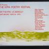 The KPFA Poetry Festival