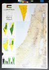 untitled (map of Israel/Palestine)