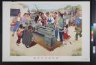 untitled (people examining a machine)
