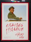 untitled (Mao Zedong in green uniform)